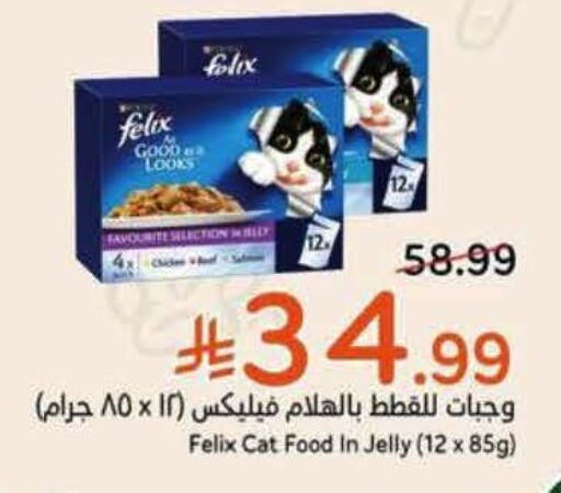 available at Hyper Panda in KSA, Saudi Arabia, Saudi - Al Khobar