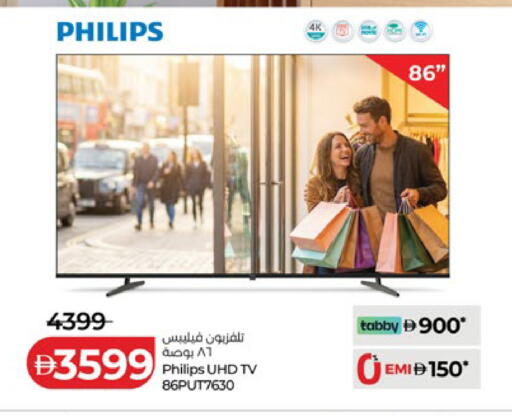 available at Lulu Hypermarket in UAE - Abu Dhabi