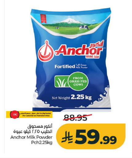 available at LULU Hypermarket in KSA, Saudi Arabia, Saudi - Al-Kharj
