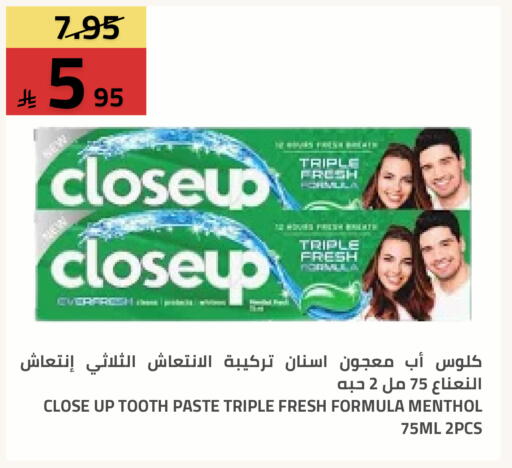 available at Astra Markets in KSA, Saudi Arabia, Saudi - Tabuk