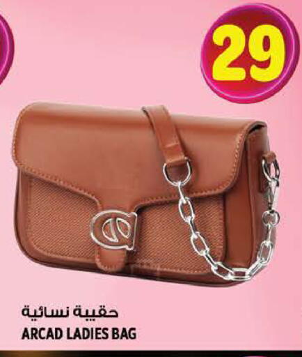 available at Hashim Hypermarket in UAE - Sharjah / Ajman