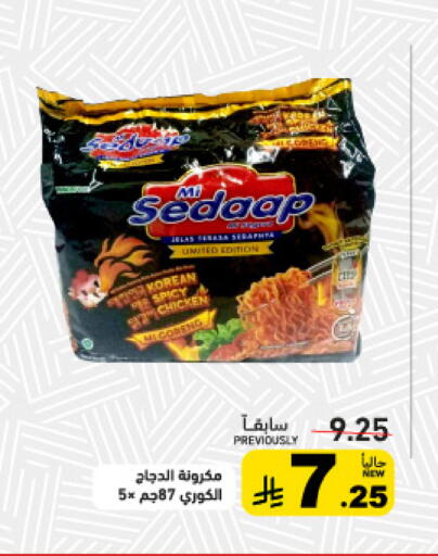 available at أسواق رامز in مملكة العربية السعودية, السعودية, سعودية - تبوك