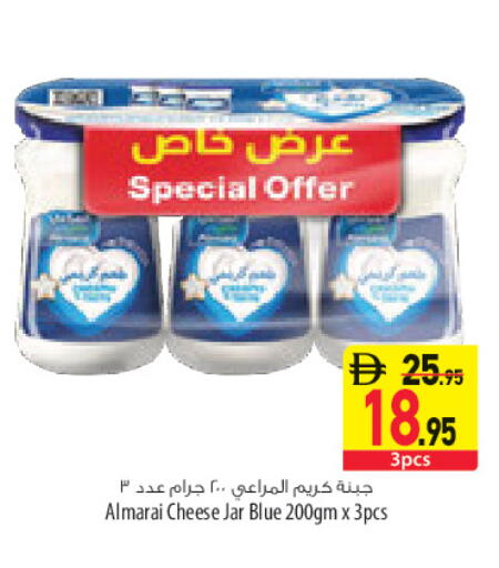 available at السفير ماركت in الإمارات العربية المتحدة , الامارات - أبو ظبي