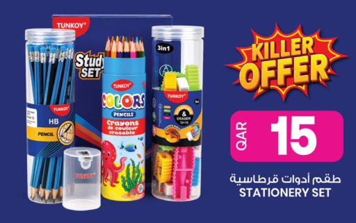 available at Ansar Gallery in Qatar - Al Wakra