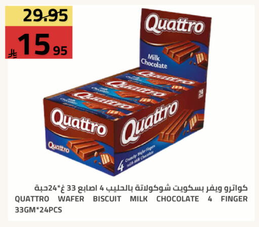 available at Astra Markets in KSA, Saudi Arabia, Saudi - Tabuk
