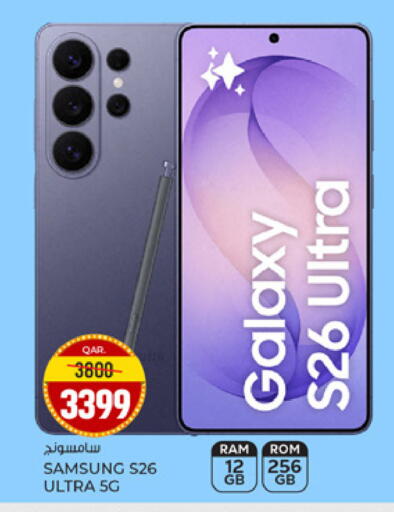 available at Paris Hypermarket in Qatar - Doha