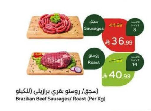 available at Hyper Panda in KSA, Saudi Arabia, Saudi - Al Khobar