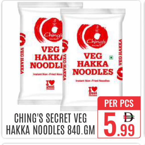available at DAY STAR DEPARTMENT STORE.L.LC in UAE - Dubai