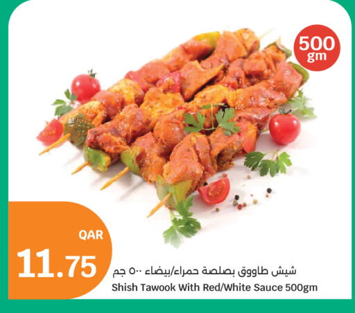 available at سيتي هايبرماركت in قطر - الخور