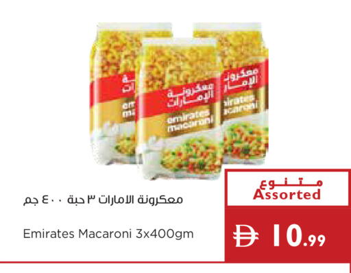 available at Istanbul Supermarket in UAE - Ras al Khaimah