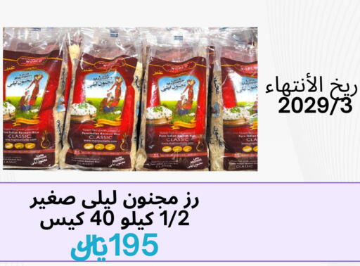 available at Shareef Radi Al Bahar in KSA, Saudi Arabia, Saudi - Dammam