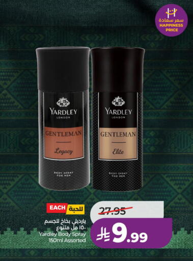 available at LULU Hypermarket in KSA, Saudi Arabia, Saudi - Al Khobar