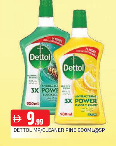 available at AL MADINA in UAE - Sharjah / Ajman