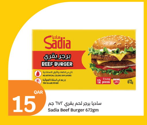 available at سيتي هايبرماركت in قطر - الخور