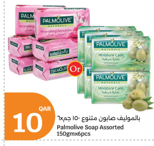 available at سيتي هايبرماركت in قطر - الخور