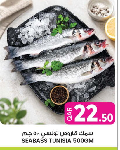 available at Ansar Gallery in Qatar - Al Daayen