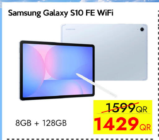 available at آي كونكت in قطر - الخور