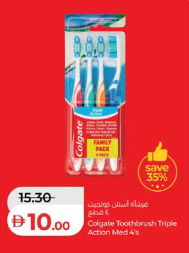 available at Lulu Hypermarket in UAE - Abu Dhabi