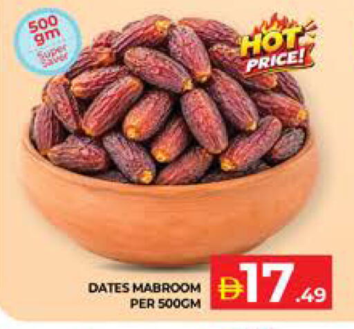 available at الامارات السبع سوبر ماركت in الإمارات العربية المتحدة , الامارات - أبو ظبي