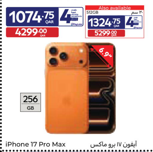 available at Carrefour in Qatar - Doha