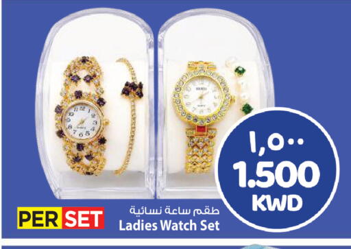 available at Mark & Save in Kuwait - Kuwait City