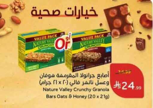available at Hyper Panda in KSA, Saudi Arabia, Saudi - Al Khobar