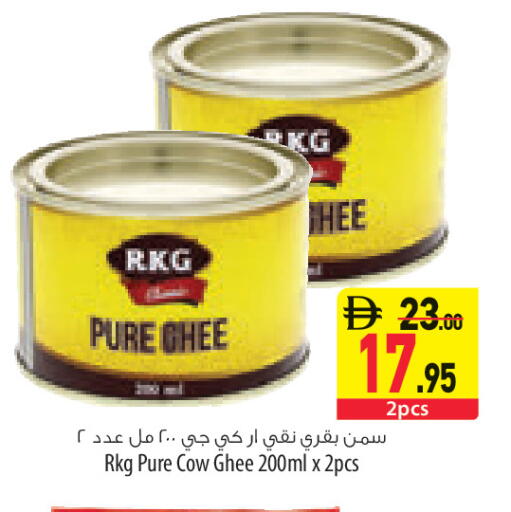 available at السفير ماركت in الإمارات العربية المتحدة , الامارات - رَأْس ٱلْخَيْمَة