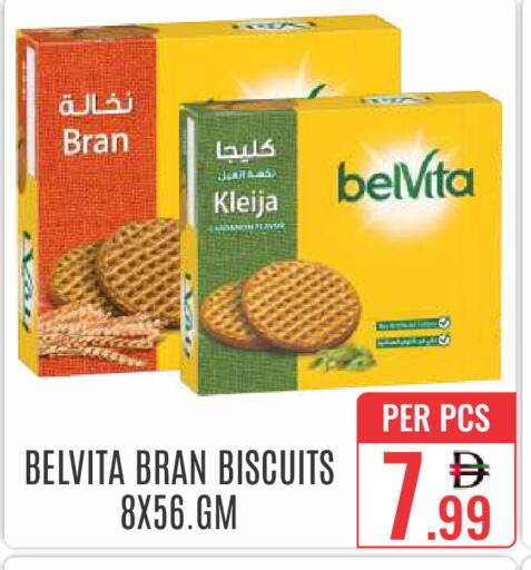available at DAY STAR DEPARTMENT STORE.L.LC in UAE - Dubai