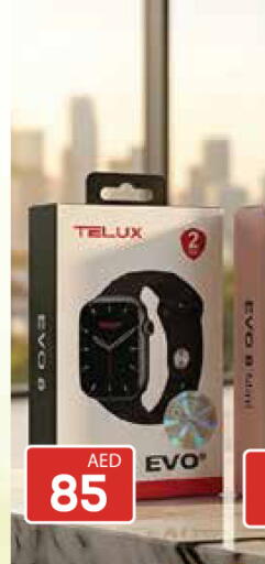 available at كيرالا هايبرماركت in الإمارات العربية المتحدة , الامارات - رَأْس ٱلْخَيْمَة