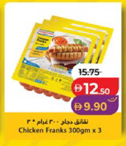 available at Lulu Hypermarket in UAE - Abu Dhabi