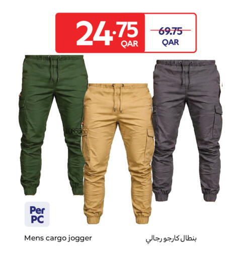 available at Carrefour in Qatar - Al Wakra