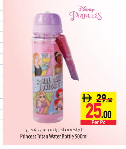 available at السفير ماركت in الإمارات العربية المتحدة , الامارات - رَأْس ٱلْخَيْمَة