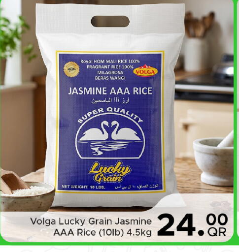 available at Family Food Centre in Qatar - Doha