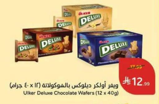 available at Hyper Panda in KSA, Saudi Arabia, Saudi - Al Khobar
