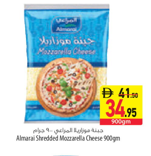 available at السفير ماركت in الإمارات العربية المتحدة , الامارات - رَأْس ٱلْخَيْمَة