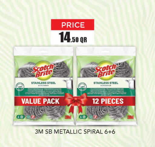 available at Carrefour in Qatar - Al Wakra