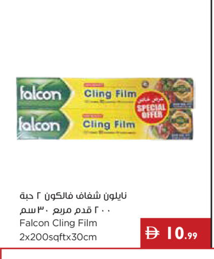available at Istanbul Supermarket in UAE - Ras al Khaimah