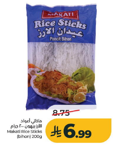 available at LULU Hypermarket in KSA, Saudi Arabia, Saudi - Al-Kharj