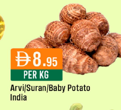 Potato from India available at West Zone Supermarket in UAE - Dubai