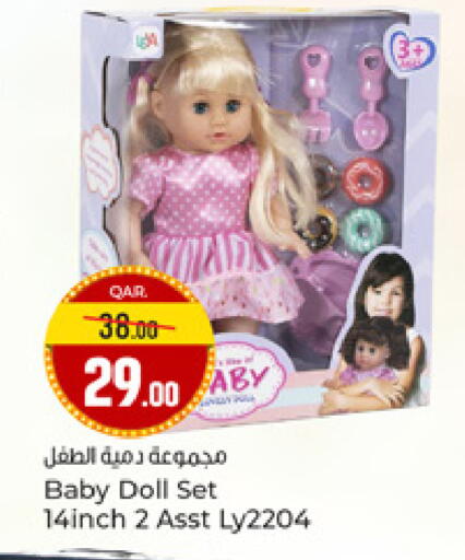 available at Paris Hypermarket in Qatar - Al-Shahaniya