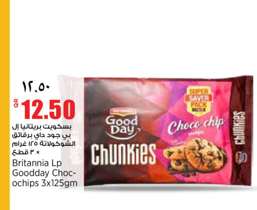 available at ريتيل مارت in قطر - الشمال