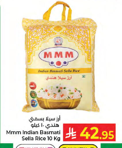 available at Kabayan Hypermarket in KSA, Saudi Arabia, Saudi - Jeddah