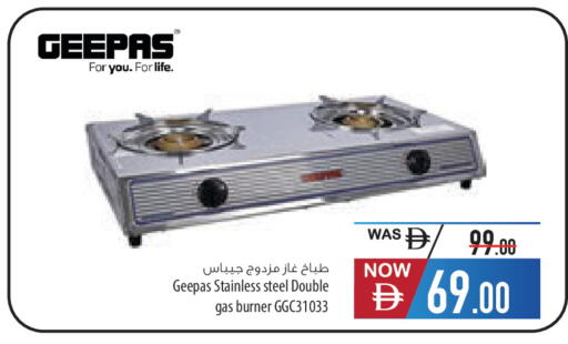available at Safeer Market in UAE - Ras al Khaimah