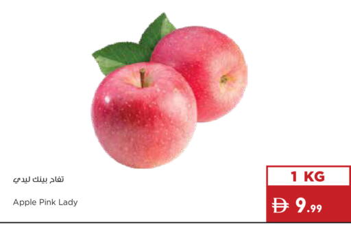 Apple available at Istanbul Supermarket in UAE - Ras al Khaimah