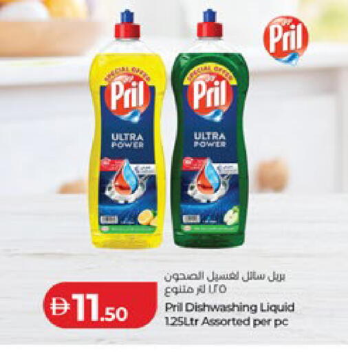 available at Lulu Hypermarket in UAE - Abu Dhabi