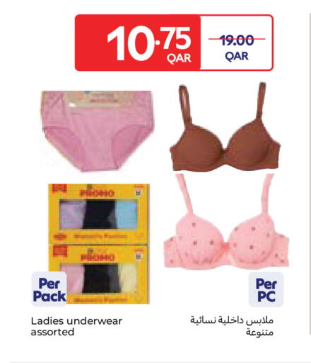 available at Carrefour in Qatar - Al Wakra