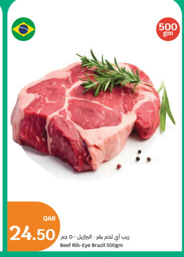 available at سيتي هايبرماركت in قطر - الخور