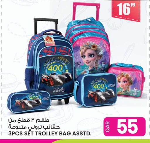 available at Ansar Gallery in Qatar - Al Khor