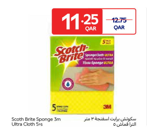 available at Carrefour in Qatar - Al Wakra