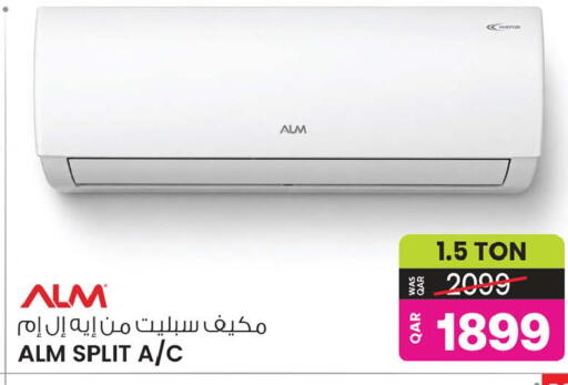 available at Ansar Gallery in Qatar - Al Daayen